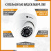 Комплект AHD видеонаблюдения на 8 внутренних камер 2Мп "AHD-Опти-1"